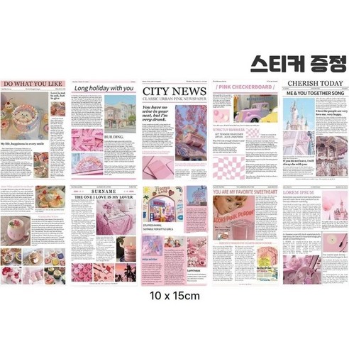 옵션클루 인테리어 엽서 홈카페 포스터 10P, 핑크페이퍼