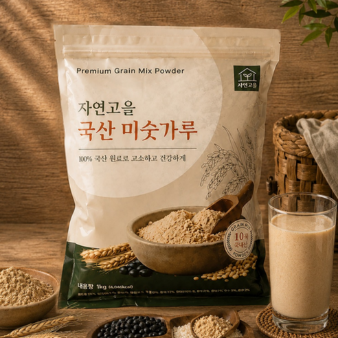 [100% 국산 원료] 자연고을 국산 고소한 미숫가루 이미지 2