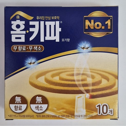 에프킬라 모기향 내츄럴 10개입 무색소 무향료 코일형 모기향, 1개