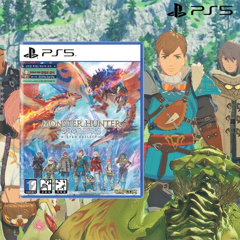 플레이스테이션 PS5 몬스터헌터 스토리즈 3 엇갈린 운명