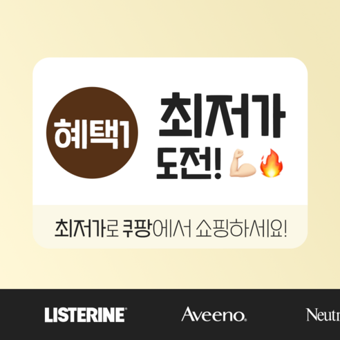 모공 속 깊숙이, 깐깐하게 씻어내는 개운함