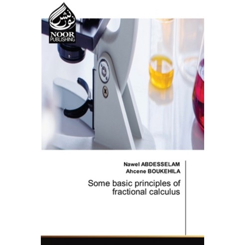 (영문도서)Some basic principles of fractional calculus Paperback, Noor Publishing, English, 9786209740572