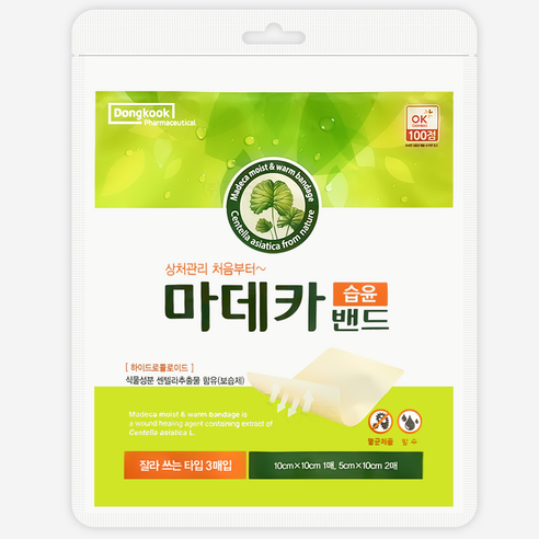동국제약 마데카 습윤 밴드 잘라 쓰는 타입 3p세트, 1개