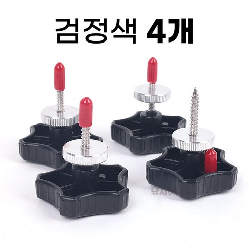 [낚시어때] 탑레저 좌대 고정나사 검정색 4EA 나무좌대 받침틀 고정용, 검정색 4개