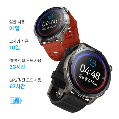 어메이즈핏 스마트워치 Balance 2