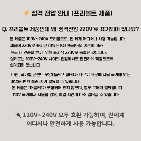 손으로 잡아도 안 뜨거운 국내제조 프리볼트 피닉스 헤어 볼륨 고데기 PN-734 후기 분석 - 최종 추천 이유