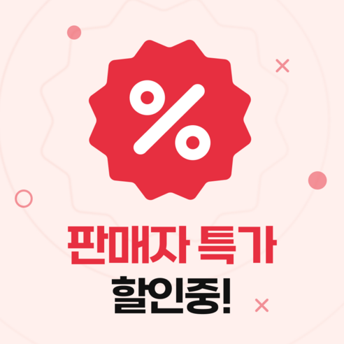 하루의 상쾌함, 놓치고 싶지 않으신가요