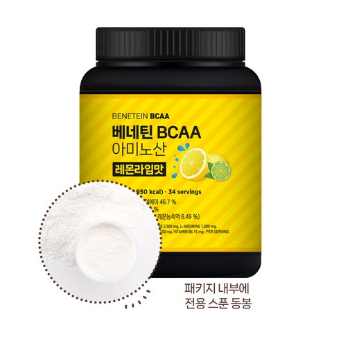 베네틴 BCAA 7000 필수 아미노산 보충제 레몬라임맛 510g, 1개 이미지 2