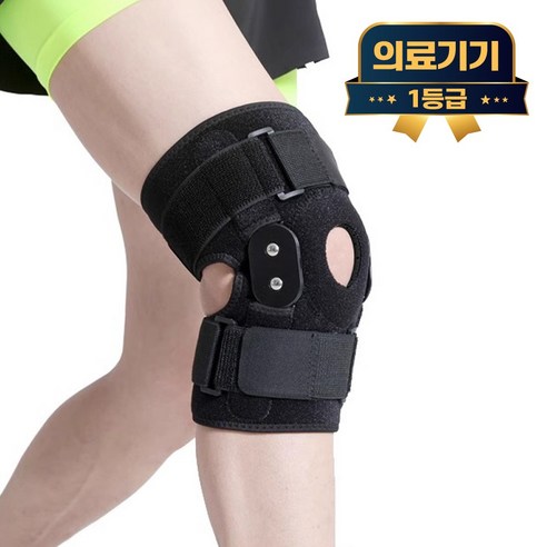 라이프엠디 의료용 무릎 보호대 NT6 이중버클형 고탄력 슬개골 무릎보호대 무릅 슬개 부목 러닝 스포츠 슬개건 아대 기능성 관절 압박밴드, 1개