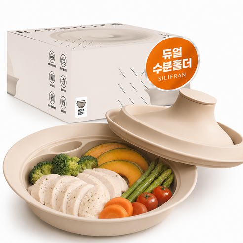 실리프랑 에코 실리콘 촉촉 스팀 멀티쿠커 전자레인지 찜기, 모카베이지, 1개, 스팀쿠커