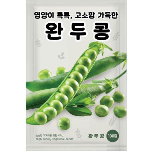 NH농우바이오 영양이 톡톡 고소함 가득한 완두콩 씨앗 종자 100립, 2개