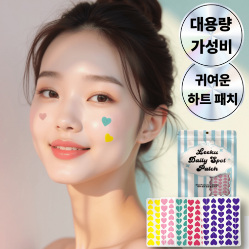 Tibiti Hateu Moyang Acne Keobeo Spot Paechi , 1 Pack , 200 Pack (티비티 하트 모양 여드름 커버 스팟 패치, 1개, 200개입)