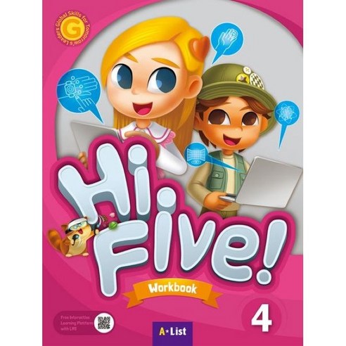 Hi Five 4 Workbook, A*LIST