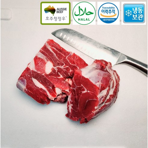 행복미트 호주산 목초육 청정우 소고기 사태살 후기 분석 - 조리 전 선분홍색 육질