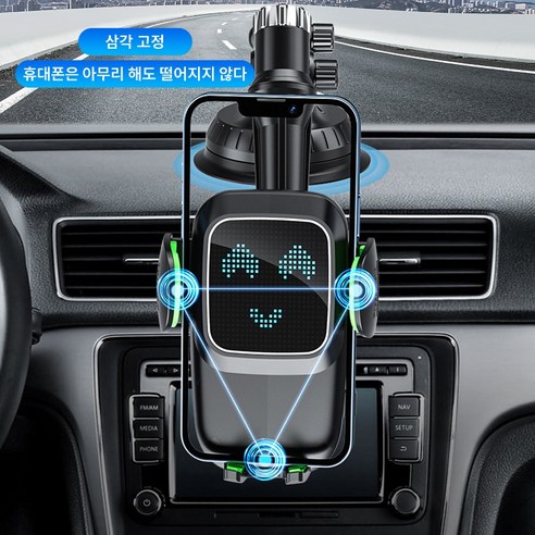 호밍사이 맥세이프 거치대 차량핸드폰거치대 화물차 바람막이 흡착판 유리 차... 실사용 후기 | 효과 있을까? - 상품 이미지 2