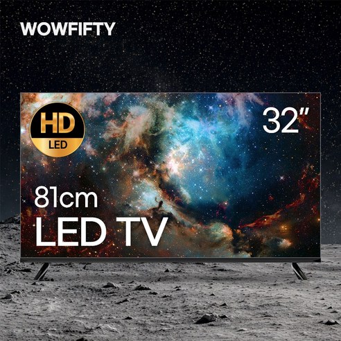 와우피프티 81cm(32인치) LG패널 LED 1등급 소형 중소기업 벽걸이 겸용 티비 이미지 2