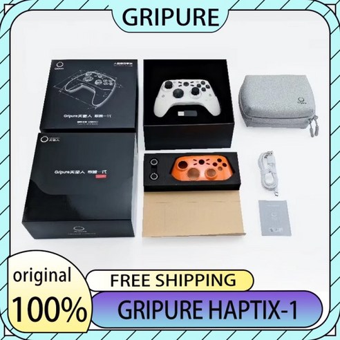 PC用ゲームコントローラー・コンバーター Gripure HaptiX-1 Controller
