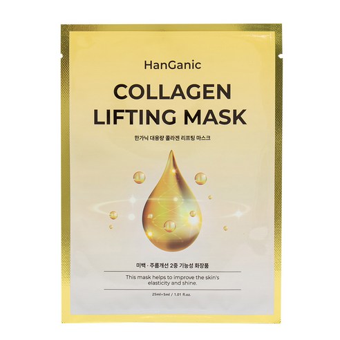 한가닉 대용량 콜라겐 리프팅 마스크팩 30ml 솔직 후기 | 실사용자 리뷰 분석 - 상품 이미지 2