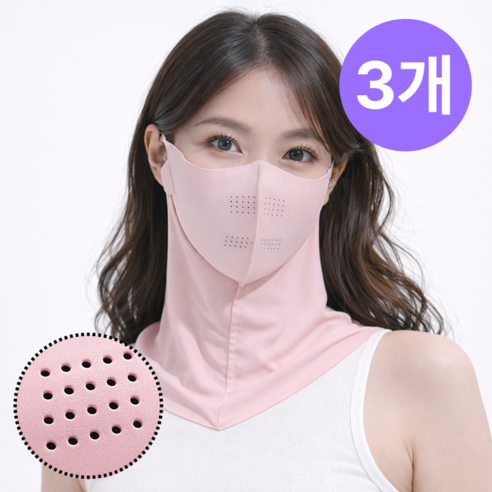 체니모 숨쉬기 편한 쿨링 UV 자외선차단 마스크 골프용, 3개, 분홍색