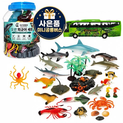 오션 피규어 세트 + 공룡버스, 1개