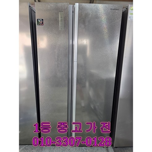 [중고]삼성 831리터 15년식 양문형냉장고 푸드쇼케이스