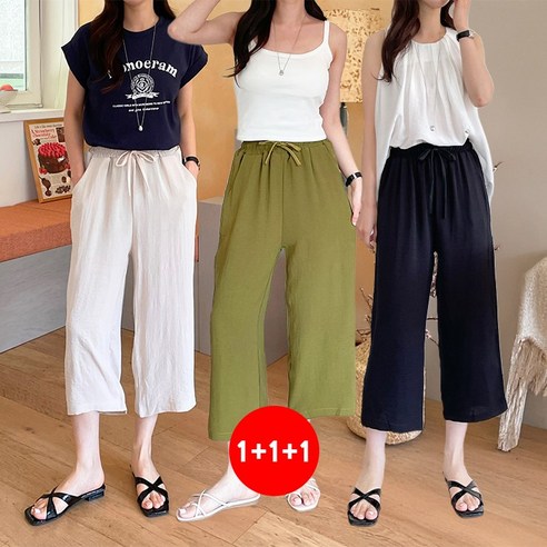 마쿠쿠 1+1+1 세트 데일리 8부 페이크 린넨 와이드 여성 바지 팬츠 여름 밴딩