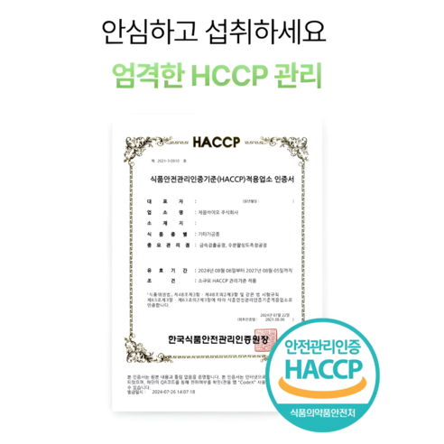 [정품100%] 고체 레몬즙 콜라겐 레몬정 레모레디 120정, 1개 맛있게 먹은 솔직 후기 - 상품 이미지 2