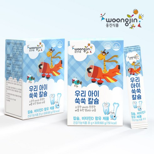 웅진 우리 아이 쑥쑥 칼슘 젤리 30p 600g, 2개 맛있게 먹은 솔직 후기 - 상품 이미지 4