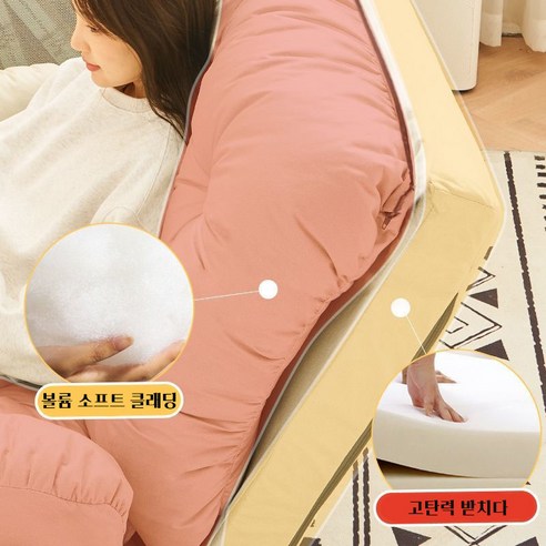 5단 조절, 가성비 끝판왕 티야드 소파베드 좌식 의자