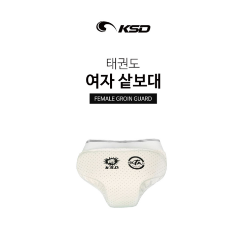 [Ksd] 여성/남성 샅보대, 1개, 여성용