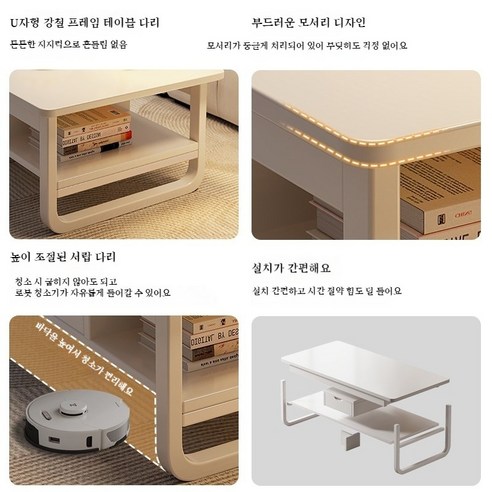 세련된 디자인과 실용성을 갖춘 BYOU 모던 간이 거실 테이블로 당신의 거실을 바꿔보세요!