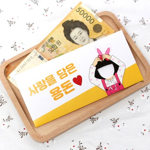 두루디자인 용돈 봉투 (디자인 택1), 6개, 1.여자아이(오만원 지폐용)