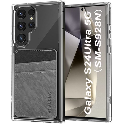 아칸크 삼성 갤럭시 S24 울트라 5g / SM-S928N 가죽 카드 포켓 변색방지 투명 슬림 젤하드 범퍼 휴대폰 케이스+지문인식 보호필름 풀세트