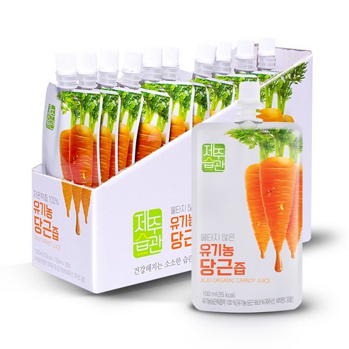 제주습관 유기농당근즙 제주산 NFC저온착즙 100ml 10포 100ml,... 실사용 후기 | 효과 있을까? - 상품 이미지 2