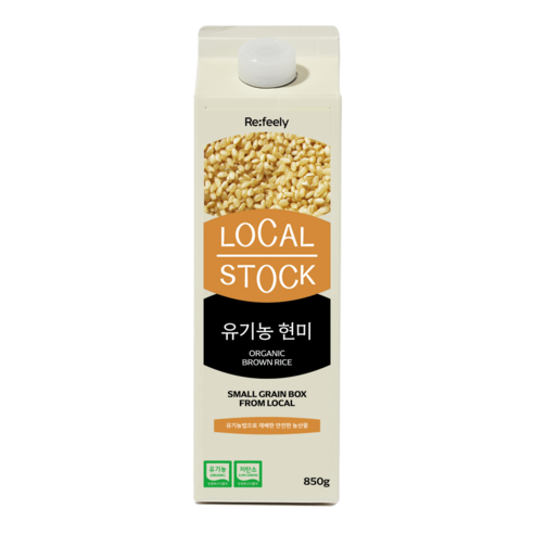 [로컬스톡] 25년 햅쌀 국내산 유기농 현미, 850g, 1개