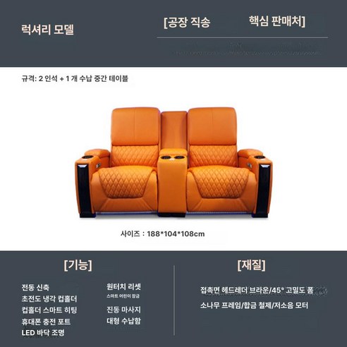 KN 무빙쇼파4인용 무빙쇼파 모션쇼파4인 슬라이드, 2인용 수납 중간 테이블 1개 단일 프리미엄, 세트, 1개