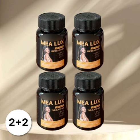 메아룩스 더블랙모 맥주효모 비오틴 엘라스틴 콜라겐 판토텐산