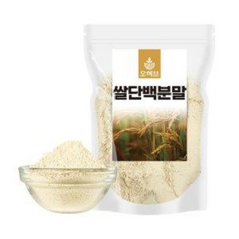 쌀단백질 500g 식물성단백질 프로틴 보충제 쉐이크 맛있게 먹은 솔직 후기 썸네일
