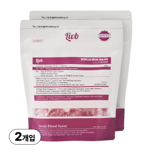 리브비 향기부스터 플로럴향 캡슐세제, 2세트, 30개입