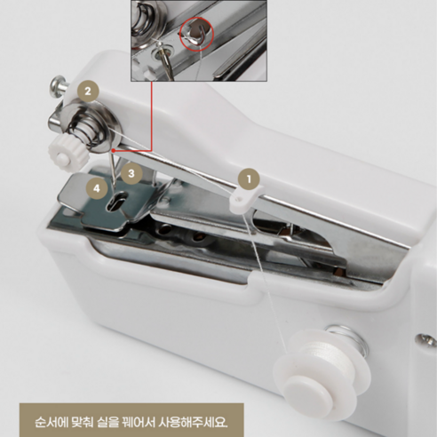 데이모노 셀프 수선 핸드 미싱기 미니 재봉틀 솔직 후기 | 실제 배치 사진 포함 - 상품 이미지 3