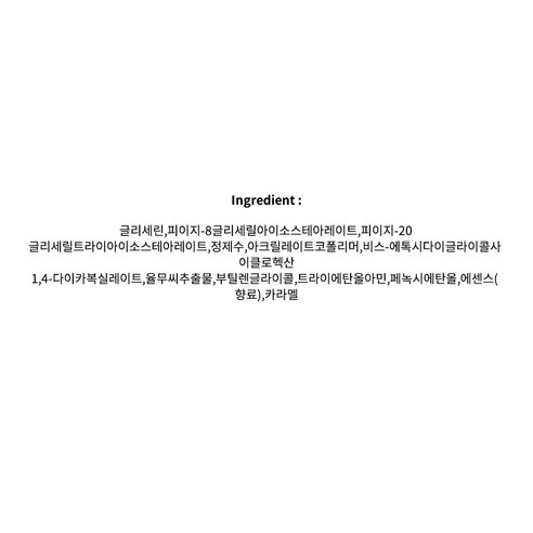쿠마노 레이하쿠 하또무기 핫 클렌징 젤 이미지 2