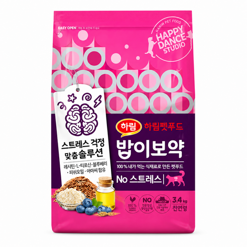 하림펫푸드밥이보약 고양이 기능성 사료