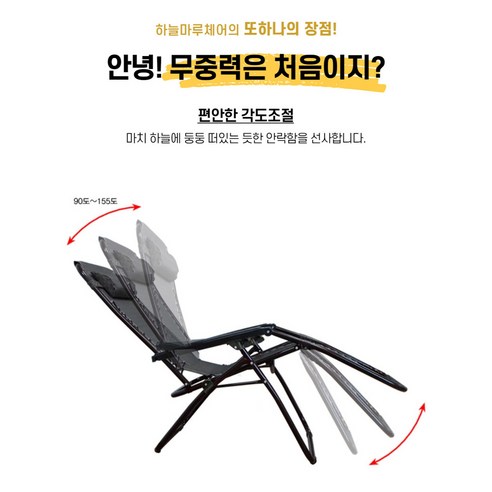 편안하게 쉬고 있는 사람의 모습
