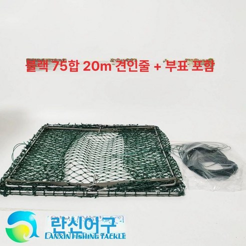 꿩사냥 꿩덫 새덫 그물 야생동물 참새 자동 비둘기 유해조수 새포획틀 조류 퇴치망 트랩