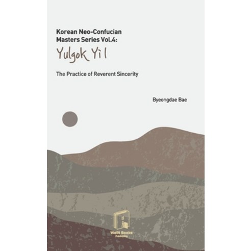 (영문도서)Korean Neo-Confucian Masters Series Vol.4: Yulgok Yi I: The Practice of Reverent... Hardcover, Welit Books Publishing, English, 9798994033630