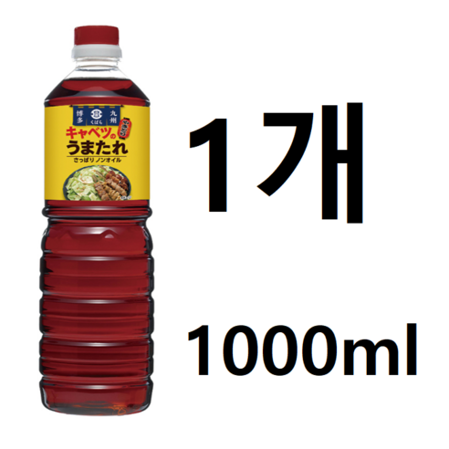 양배추 소스 타레 1000ml 쿠바라 우마타레, 1kg, 1개