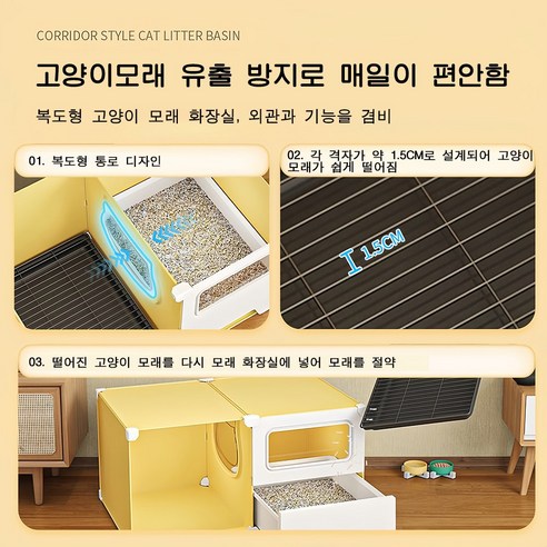 쾌적한 집, 행복한 고양이, 냄새 걱정 끝