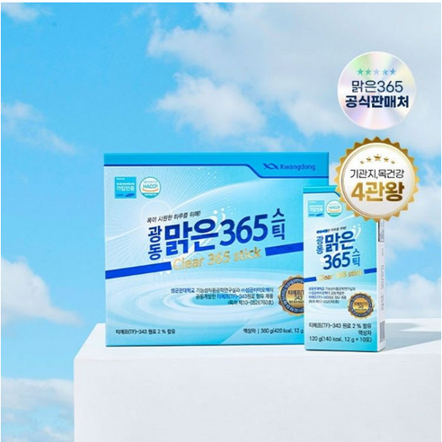 광동 맑은365 스틱 30p 12g, 1박스 맛있게 먹은 솔직 후기 썸네일