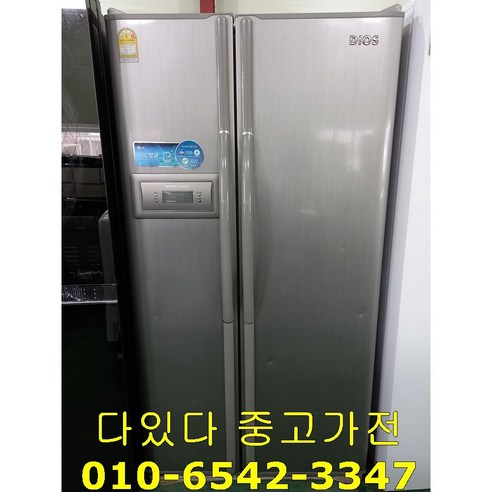 엘지 삼성 중고냉장고 600리터급 중고 양문형냉장고