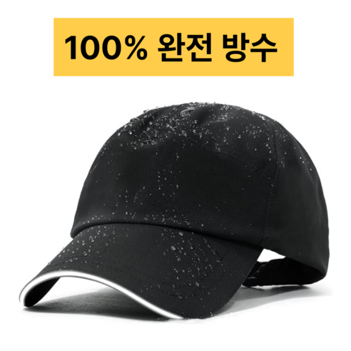 InLoop 워터파크 등산 골프 방수 캡모자